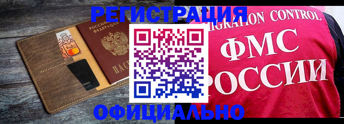 регистрация для дет. сада в Калаче
